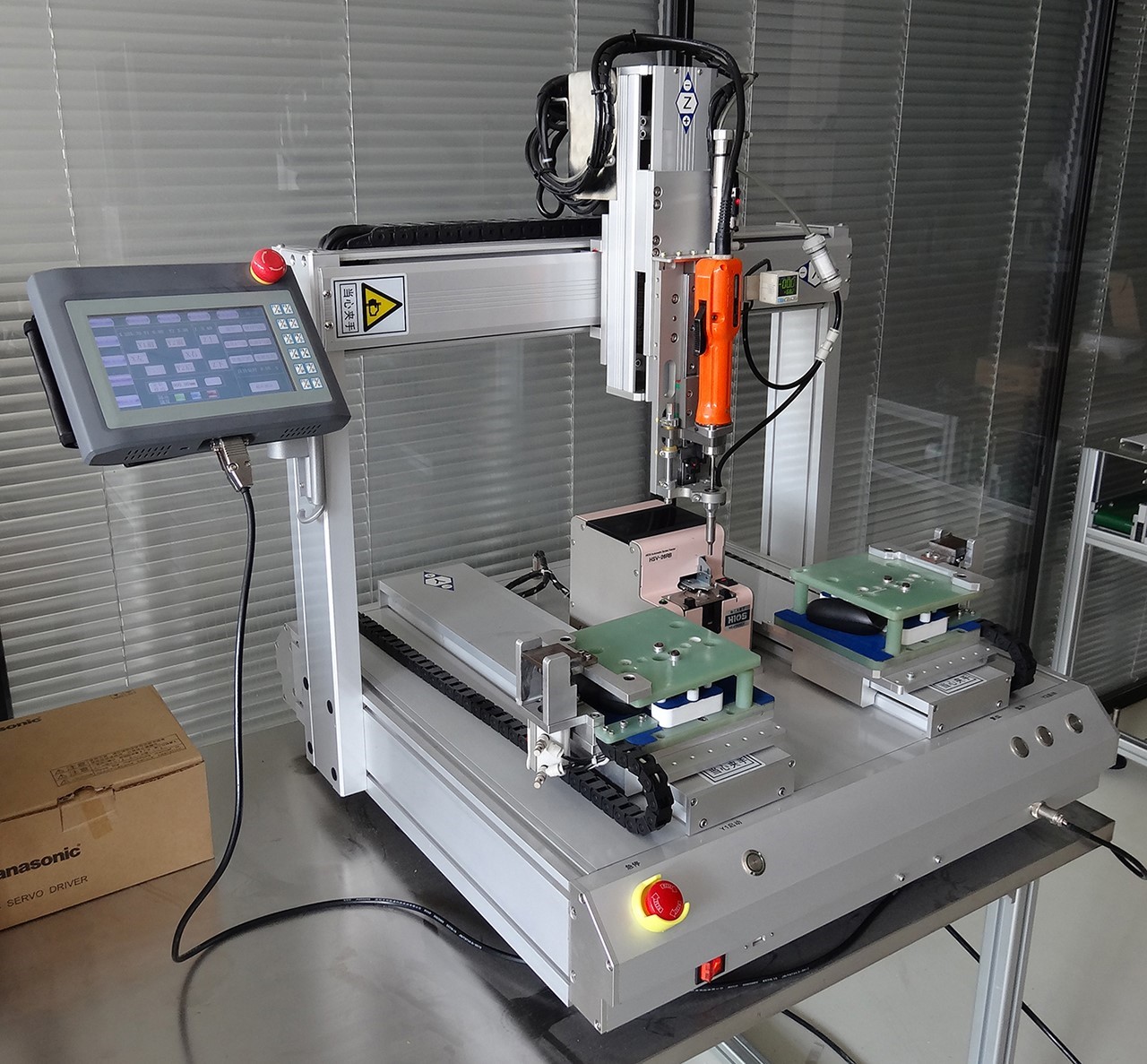 藍(lán)博望自動化