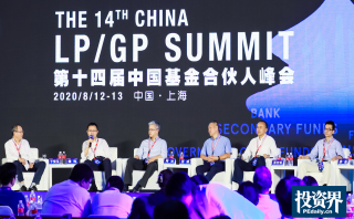 LP/GP如何助力科創和產業升級？